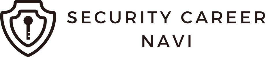 Security Career Navi